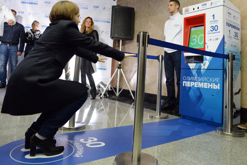 MOSCOU : Le sport comme moyen de paiement !